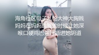 【本站推荐】萝莉初中妹穿着体操服与男友在家激情啪啪