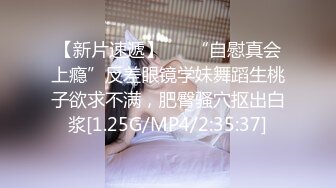 年輕00後學生情侶啪啪,妹子穿上壹身情趣套裝,站立後入,幹完掰開看濕潤小茓內部