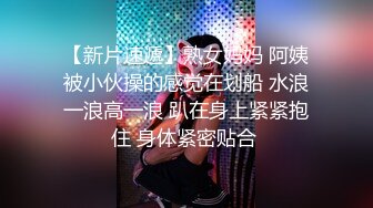 绝色女神重金援交 清纯甜美大奶无毛美鲍 无套中出内射