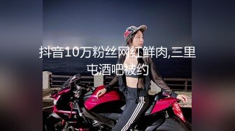 极品女神跳蛋自慰，黑丝情趣内衣手指抠逼，震动高潮双道具自慰