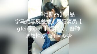 新人主播是小雨啊-气质女神下海黄播 完美身材道具大秀