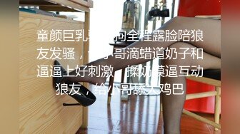 很可爱的美女大学生妹子和男友造爱及生活照流出 妹子干到G点时舒服得伸出了舌头