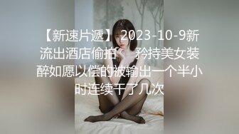 国产AV 精东影业 JD081 吸精九尾狐