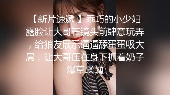 【漂亮眼睛新人美妞首播】小尺度诱惑  没穿内裤隔着黑丝露穴  翘起双腿掰穴  刚下海放不开  撩下内衣看下奶子