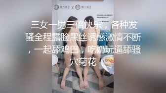 【顶级土豪尤物??极品闺蜜】顶级爆乳女神『佳多饱』同款闺蜜『小番茄』最新性爱专享 超人气九头身反差女神 高清720P版