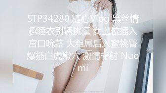 最新全镜偷窥高颜值美女嘘嘘