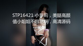 【新片速遞】 2022-9-23【大屌生无可恋丶】甜美系外围极品美女，迫不及待撩起裙子摸，穿上连体网袜猛怼骚逼