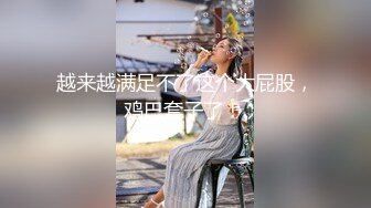 肉肉之妻 太性急了沒洗乾淨就後入了