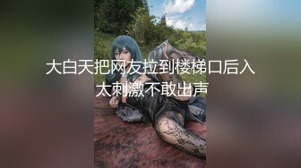 富二代援交極品女模vivia交