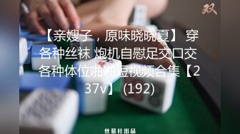 反差空姐极品反差女神 小水水 E奶反差空姐 上班高冷 下班就要吃鸡吧 极品反差尤物极度淫骚 给骚逼干的淫水泛滥