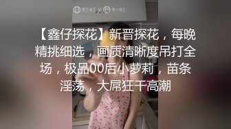 【日本丽央群交-下部】极品清纯女神降临激情3P，模特身材明星脸，无毛白虎啪啪暴插，刺激劲爆