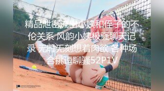 广州大狼狗 无套艹00后大学生，叫声淫荡