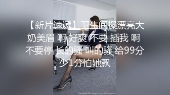  胸前纹身颜值美少女，洗完澡被炮友操逼，按着脑袋深喉插嘴，多毛小骚逼