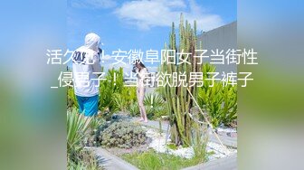 最新众筹热门精品，高颜值长腿女神，学姐归来,一线天馒头穴尽收眼底，相当诱人