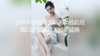 “你快停，我要喷了”美术老婆露脸，短裙肉丝后入内射