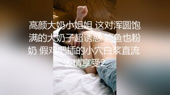 顶级NTR绿帽癖！极品风骚露脸反差婊ViViqinglv私拍，制服高跟黑丝喜欢邀单男3P4P前后夹击