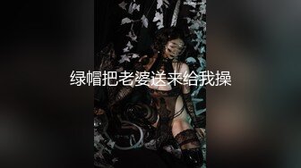 2022五月最新流出（新品首发）精品全景厕拍【电子厂系列-收尾作品】9眼镜妹一边看视频手指扣着小豆豆自慰