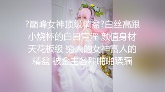 女神娇喘疯狂3P之夜108P高清无广告水印完整版