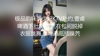   顶级性爱极限推荐外围女神猎杀者91斯文禽兽震撼首发-双飞豪乳情趣丝袜美少妇 高潮篇