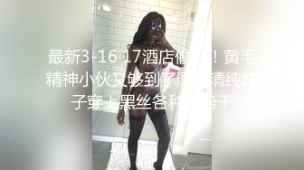 ✿鬼火少年继续祸害白月光女孩,这次将魔爪伸向洛丽塔小妹,使劲揪奶头,都小姑娘都揪哭了