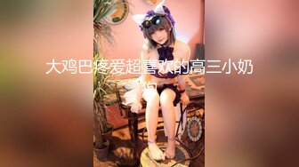 【新速片遞】  ✨OF韩国极品TS美人妖「lin002200」【第21弹】黑丝长腿大鸡巴要边操边撸才能射