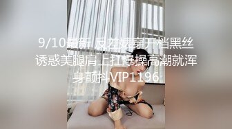 STP32107 放浪传媒 FX0002 新晋女优养成骚淫女大生 苏雨彤