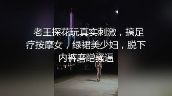 《百度云泄密》美女借了钱无力偿还全裸掰B视频被曝光 (2)