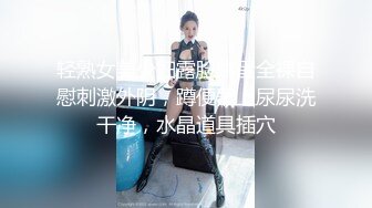 【剧情之王】极品女神场  萝莉御姐全露脸