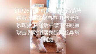 国产麻豆AV 皇家华人 清纯学生妹援交初体验 姜洁