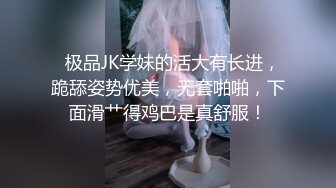 淫荡妹子主动迎合大机吧进出自己身体 骚逼流出一股精液