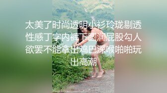 颜值很高身材也很棒的美女主播性感小嫩模大秀