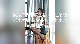 ✿白嫩美少女✿极品00后小仙女【糖糖美少女】合集，娇小可爱粉嫩无毛小嫩逼 活力四射，纤纤美腿玲珑身段 私拍福利