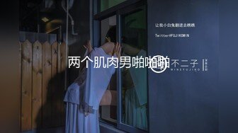 麻豆传媒 MD-0248《包养缺钱女同事》办公室内射女OL