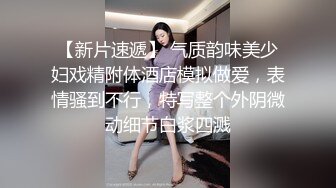 ❤️清新白虎美少女❤️天花板级白虎女神〖米胡桃〗诱人的性感内衣，骑在鸡巴上，让我一边说脏话一边射在里面