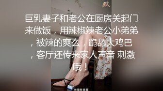 淫蕩學妹被中出