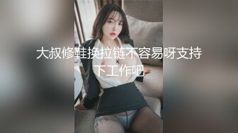 【环肥燕瘦四人的淫乱】一个丰满一个瘦弱两女两男肆意性爱游戏