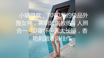 社区流出大瓜 温州叶丛（顶级PUA女）， 逼男的退婚 吃两头粮被曝光