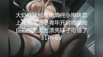 性感小美女露脸发骚，自慰逼逼等待小哥的大鸡巴