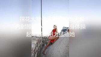 两个人的刺激战场，萝莉开档黑丝女仆性感情趣装