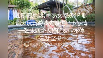 【超顶潮吹女神】小水水 爆乳淫娃户外露出性爱体验 激情大战多汁蜜穴 疯狂失禁喷水潮吹 太妙了极品御姐女神