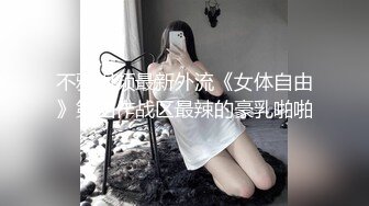 现场直播教学 为客人按摩大保健【会所女技师】合集❤️美女肾保养❤️【200V】 (149)