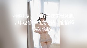 【新片速遞】酒吧女厕偷拍 漂亮高跟美女很性感的大黑B