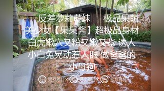 身材很棒的苗条眼镜美少妇，道具一自慰就呻吟不止，趴下给老公口