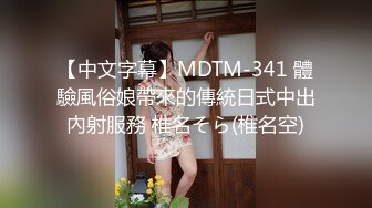 ★高校性爱★ 河南大学刚交的校花女友在教室肏穴 课桌上后入窄穴滚烫蜜道令人疯狂 白浆溢出极度兴奋狂射