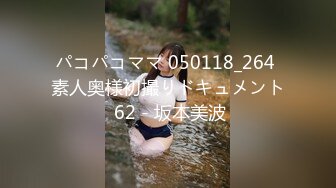 【唯美猎奇】上海第四爱情侣「MeiMei」OF调教私拍 训练男朋友成为真正的母狗奴隶【第八弹】