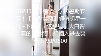 蜜桃影像传媒 PMC371 忍不住帮喝醉的哥哥口交 林思妤