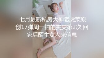 好久不见小娘子，直接被整的内射