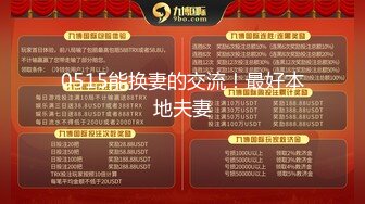 ★☆福利分享☆★最新2024重磅OF露脸爆火S级身材抖M小贱人【我好可爱好天真】订阅，百合双头龙户外人前露出多P车轮战调教相当反差 (6)