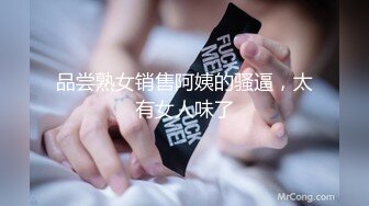 麻豆传媒 MSD-026 奥运迷妹小少妇 对邻居体育生的渴望