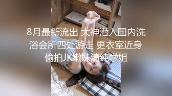 极品身材校园女神〖小D姐姐〗被操的精疲力尽 喊着不要不要了，清纯靓丽超级反差1